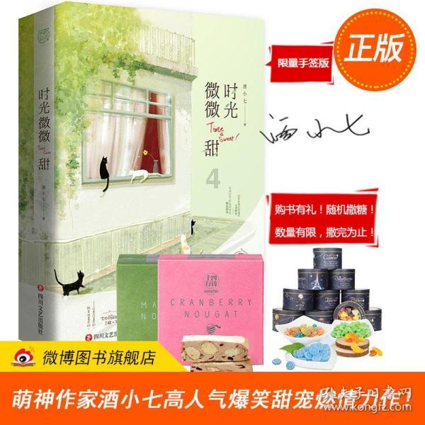 匆忙离开