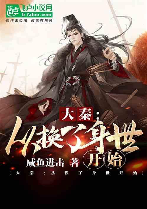 最强二轮秀!王睿泽首次入选全明星阵容,从没人要到打进全明星