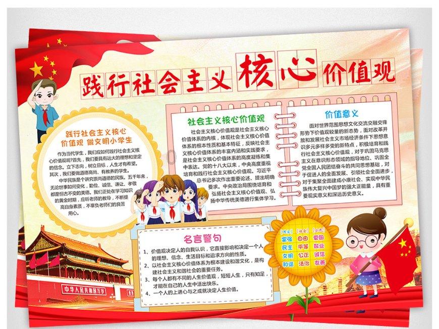圣女之歌零