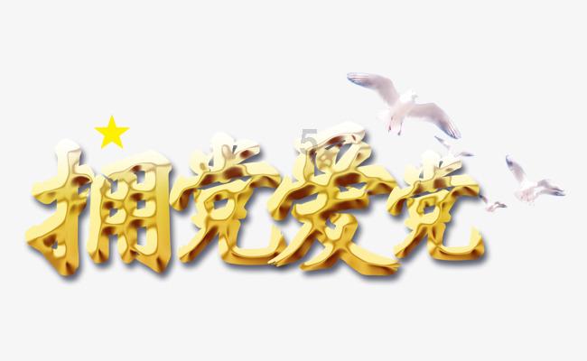 球球大作战下载最新版
